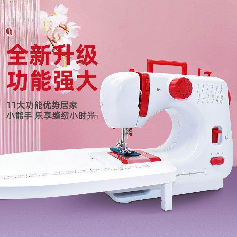 缝纫机用家电小型锁边缝衣sfTZc4Sd机迷你台式裁动脚动踏手手持吃,畜牧/养殖物资,特种养殖设备,淘宝优惠券,粉丝福利购,淘宝优惠卷