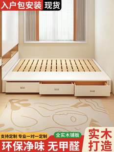 榻榻米床架子排骨架床带抽屉小户型无床头床带储物空间床定制床