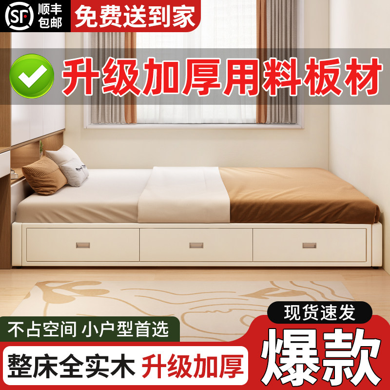 实木榻榻米排骨架床架无床头床小户型无靠背床定制任意尺寸储物床