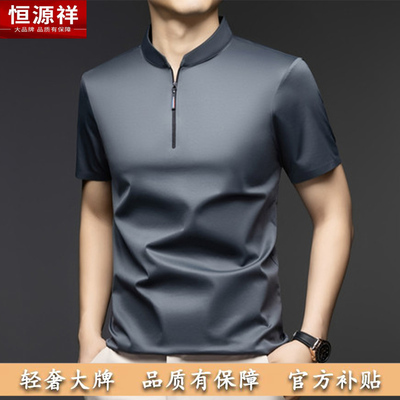 高端品牌商务休闲男装韩版潮爆款