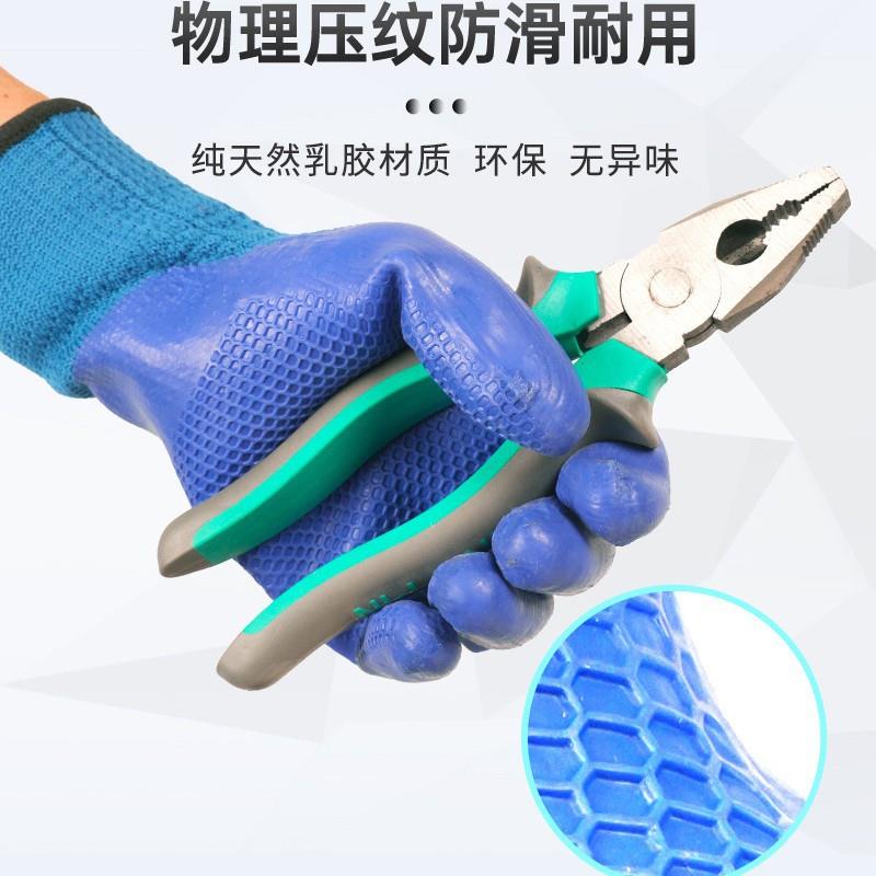 1双/974A677劳保加绒保暖防滑防耐磨加厚冬季工地0寒保暖胶手套