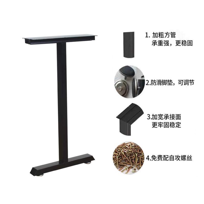 新款吧台脚餐桌腿书桌脚凳腿桌架办公桌子腿铁艺茶几桌腿桌脚支架