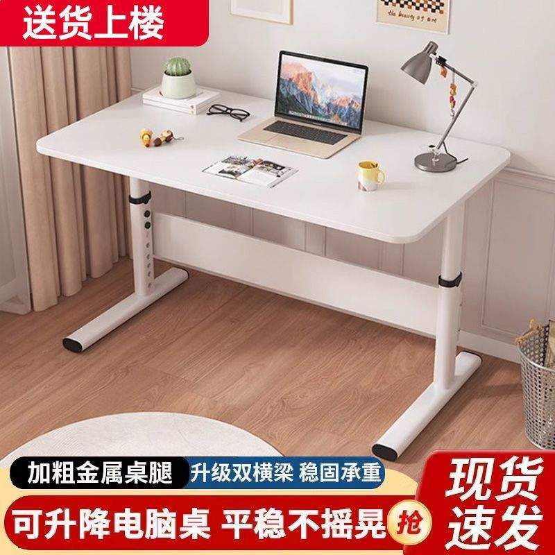 升降桌子电脑桌可升降电竞桌家用手摇升降桌儿童书桌办公桌工作台