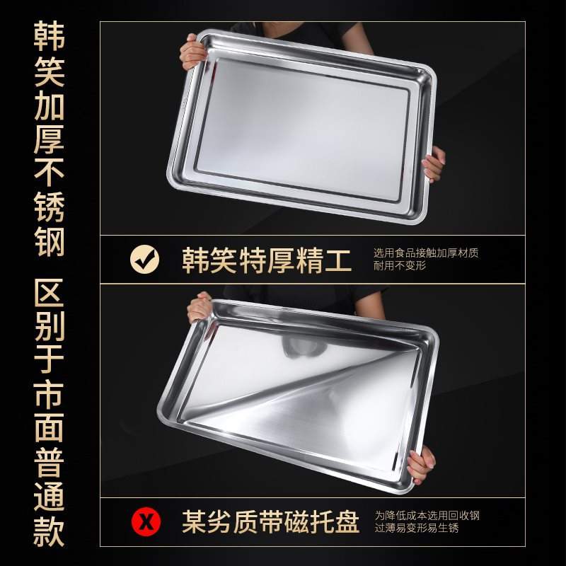 304不锈钢蒸米饭盘子蒸箱托盘长方形商用蒸饭车蒸盘蒸饭柜盘