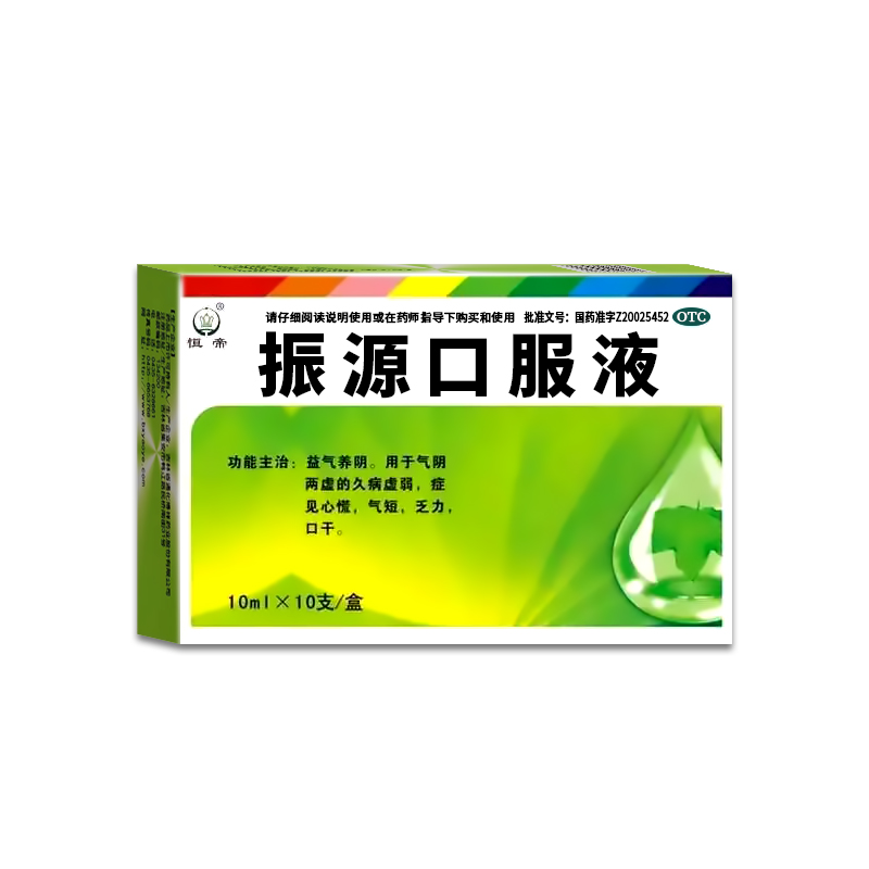 口苦口臭口干降肝火清肝胆利湿热调理肠胃湿气口气重舌苔白厚中药