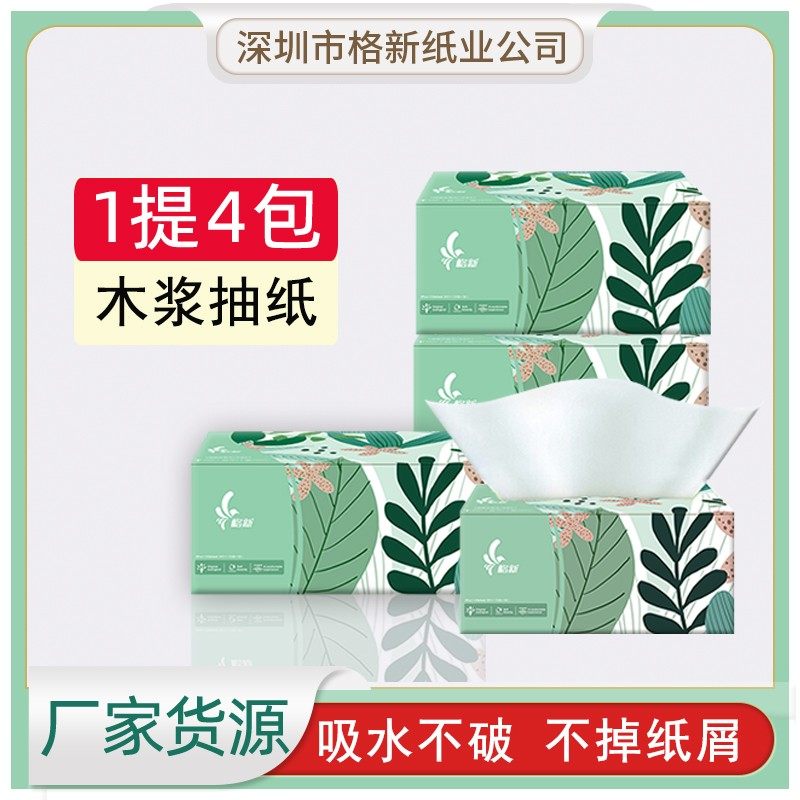 4�� ���� ���³�ֽ����ʵ��װ�ͽ�ֽ���ֽ����ֽ����ֽ��������ʪˮֽ��