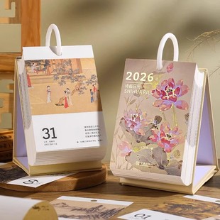 2026年新款 台历古诗词日历中国风365天打卡办公室可撕桌面摆件