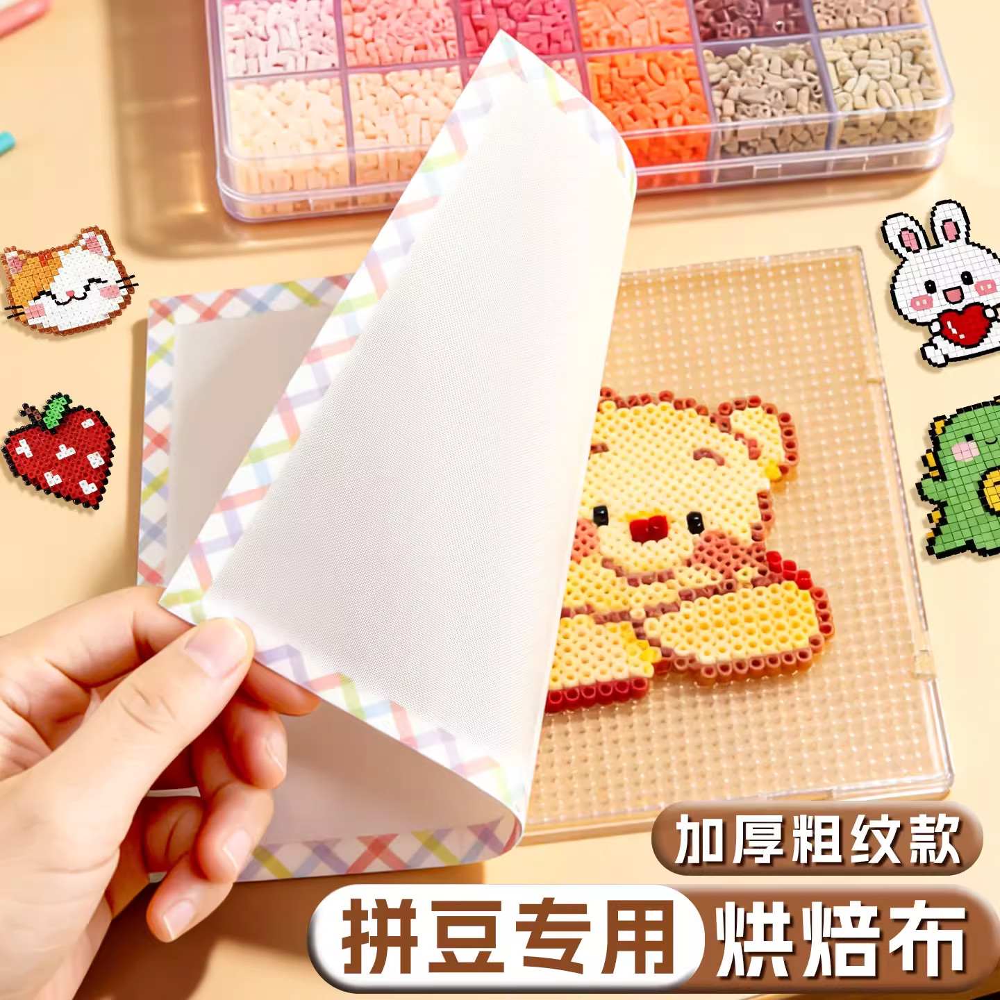 拼豆烘焙布拼豆专用烫片烫纸半透明塑料手工diy耐高温烫画助烫布,玩具/童车/益智/积木/模型,拼豆/拼豆工具,淘宝优惠券,粉丝福利购,淘宝优惠卷