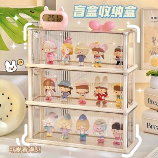 简约北欧风手办展示盒可叠加盲盒周边展示架痛柜摆件展示柜奶油风