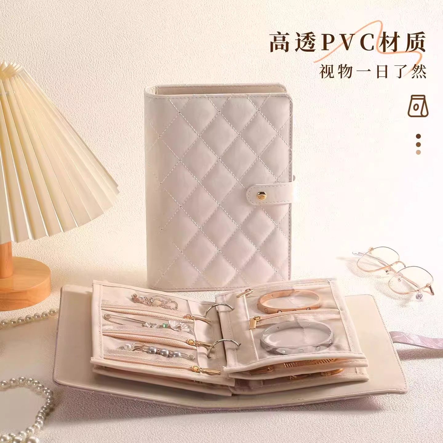 首饰收纳包便携2026新款黄金项链书册首饰盒旅行外出防氧化收纳袋,收纳整理,首饰盒,淘宝优惠券,粉丝福利购,淘宝优惠卷