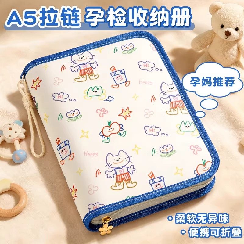 产检收纳册袋孕检产检包本