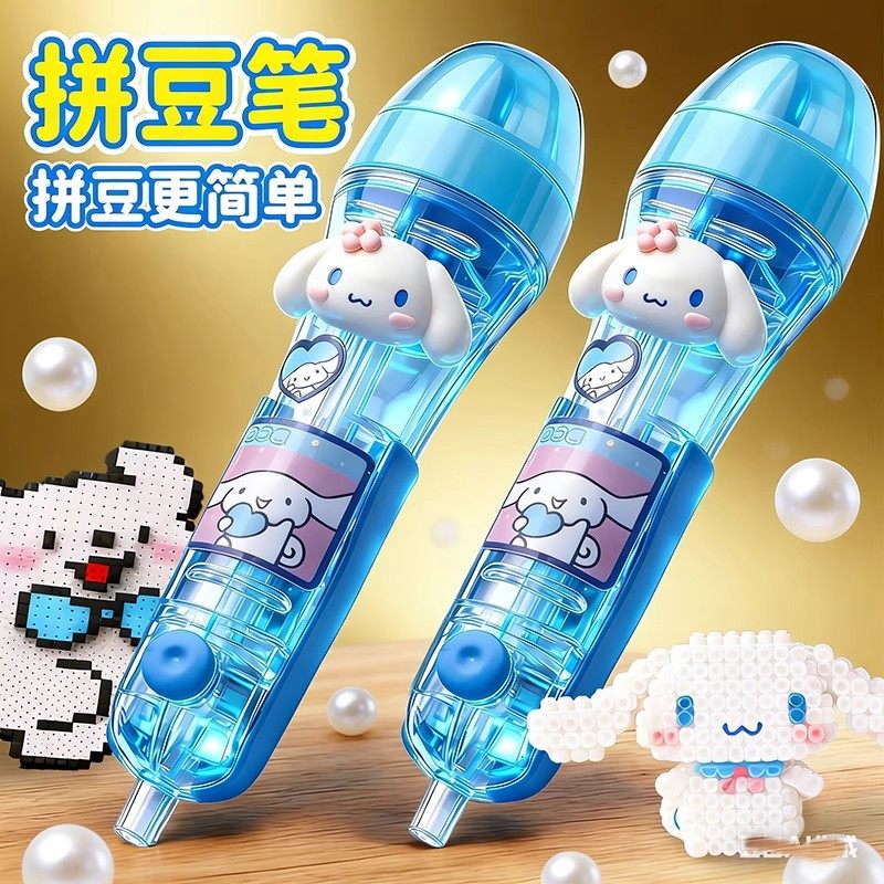 按压自动点珠拼豆笔手工diy套装全套工具专用神器补充材料包玩具,玩具/童车/益智/积木/模型,拼豆/拼豆工具,淘宝优惠券,粉丝福利购,淘宝优惠卷