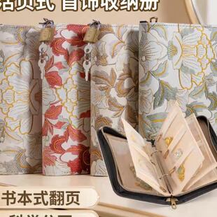 黄金首饰收纳册防氧化高档饰品盒珠宝便携旅行绒布收纳包戒指项链耳环密封袋分格活页书保存神器带拉链密码锁