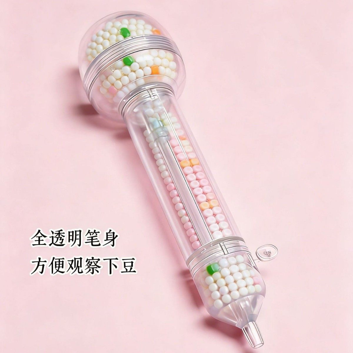 生煎包拼豆豆拼豆笔手工diy辅助工具按压式立体融合豆益智补充包,玩具/童车/益智/积木/模型,拼豆/拼豆工具,淘宝优惠券,粉丝福利购,淘宝优惠卷