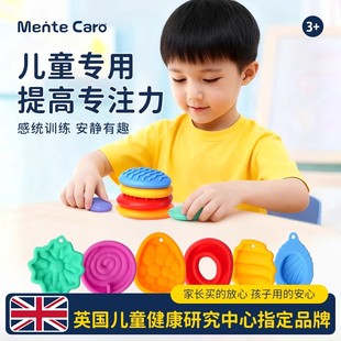 感官石ADHD多动缓解焦虑解压神器硅胶手指触觉板专注豆力训练玩具