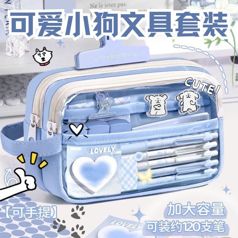 五层大容量透明笔袋2025新款