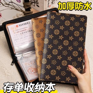 高端拉链款定期银行存折存单收纳本2025年新款大容量票据支票存单夹家用带密码纸质存款单收纳册专用夹中国风