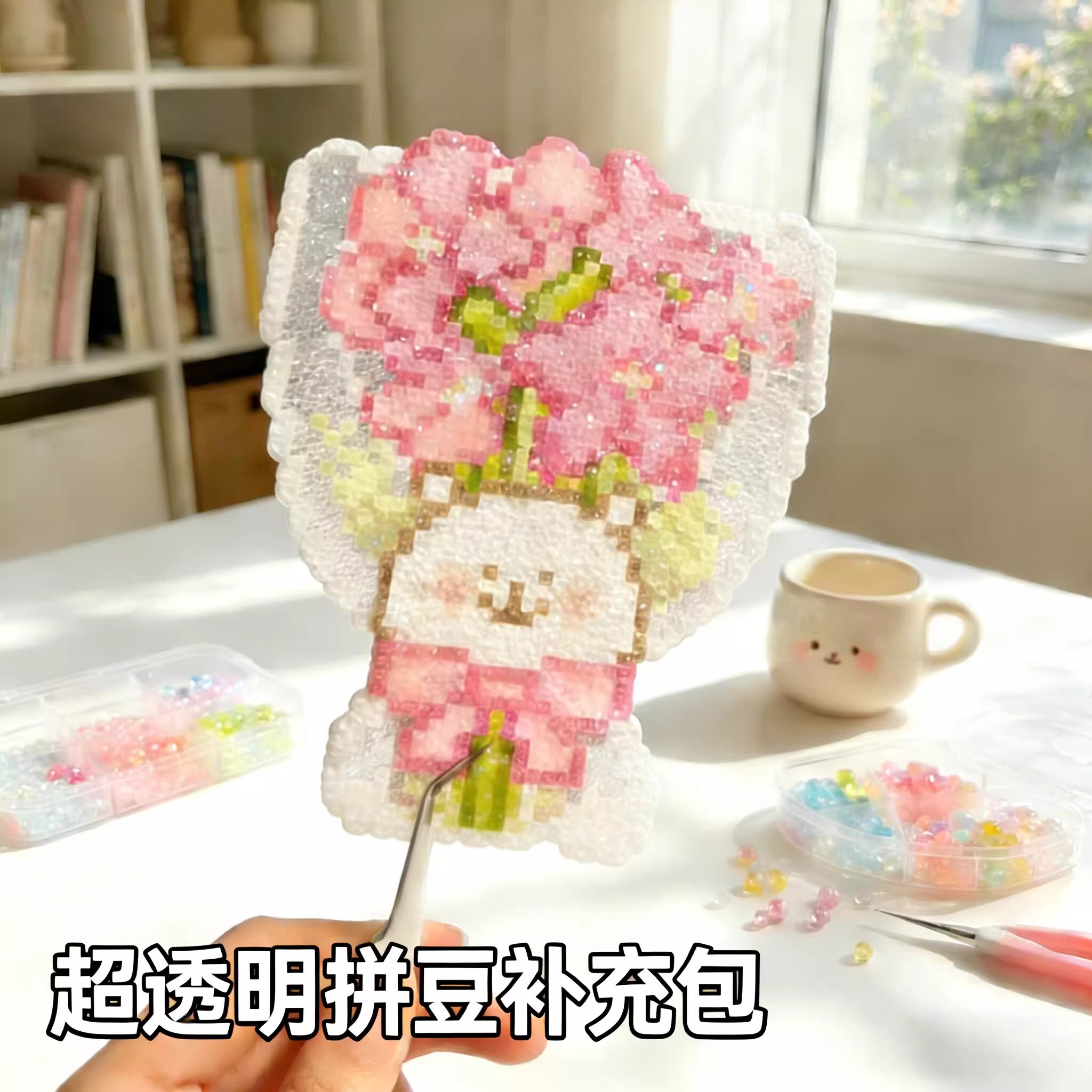 明创2.6mm高透拼豆补充包图片