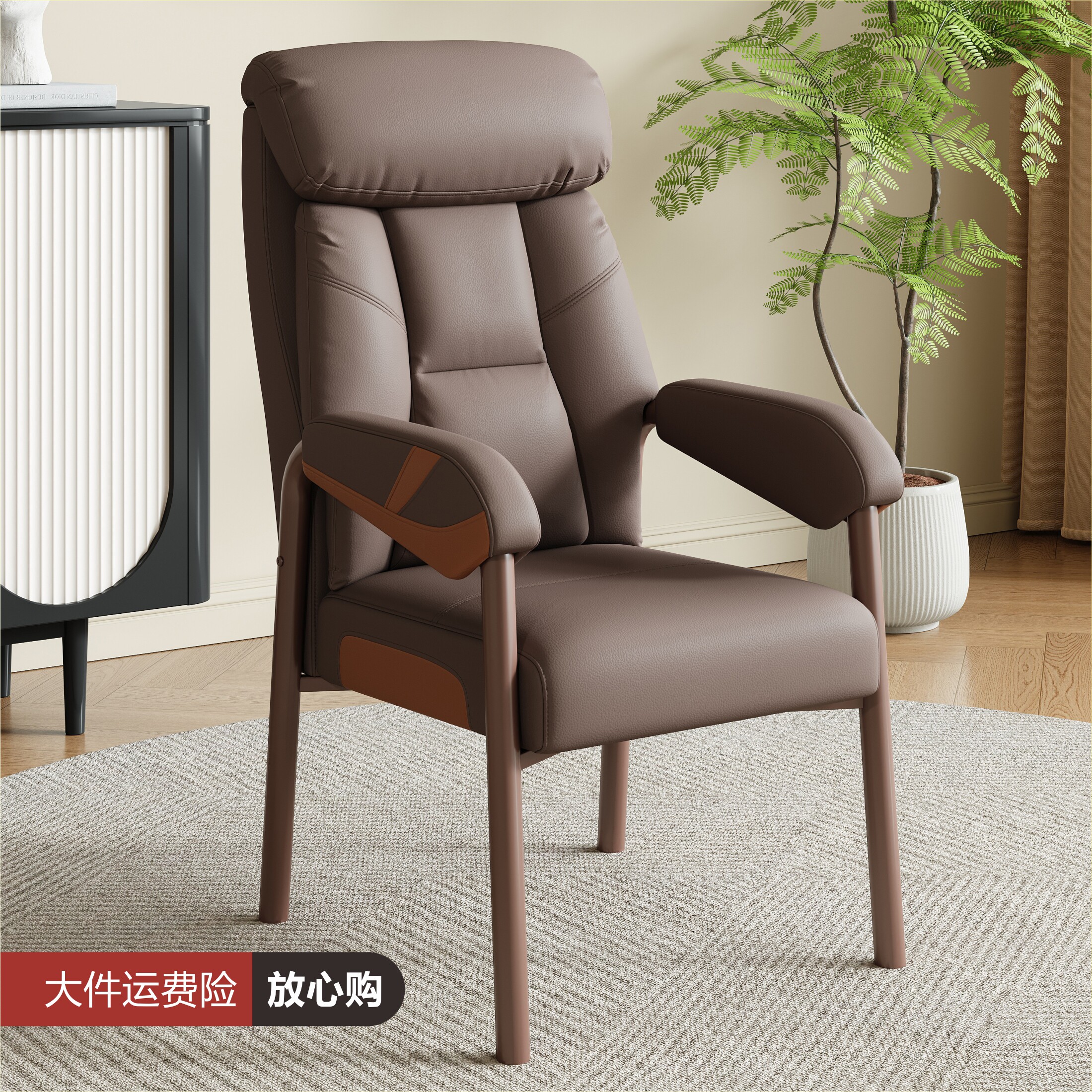 全新异型脚高端商务首选麻将椅图片