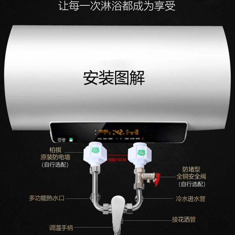新款十大电热水器混阀明装U型门
