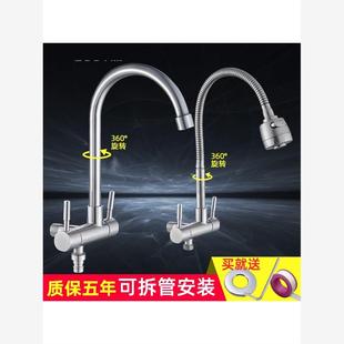 横式入墙双控一分二厨房阳台水龙头单冷二出洗衣机免打孔喷枪