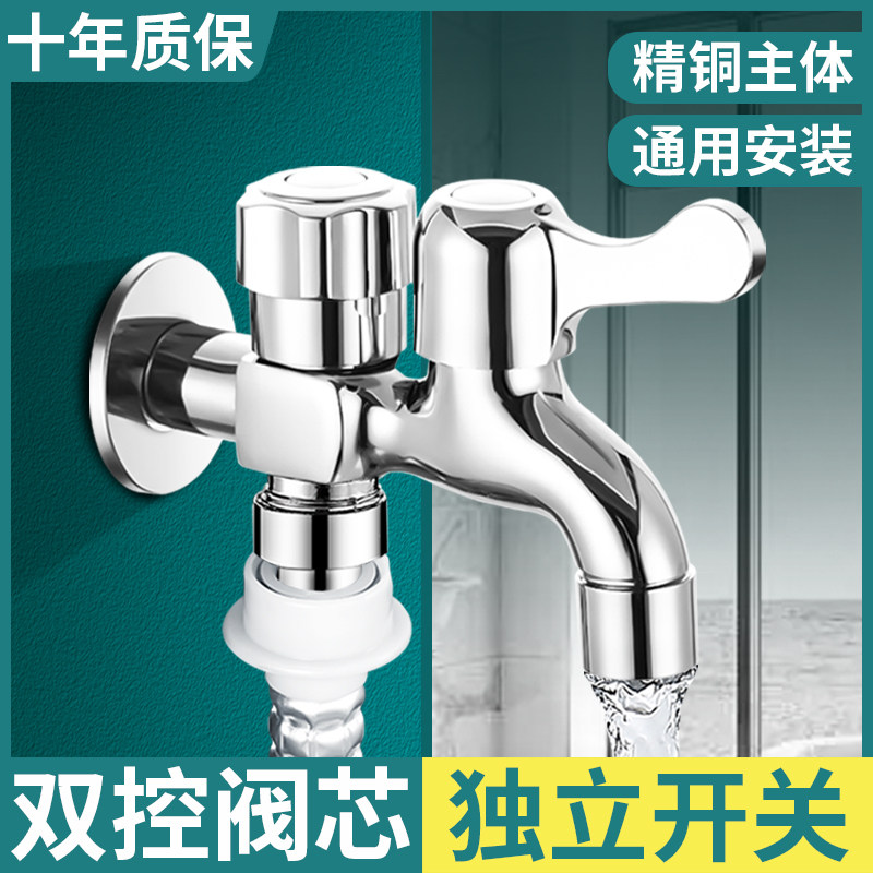 春驰洗衣机水龙头专用全铜接头