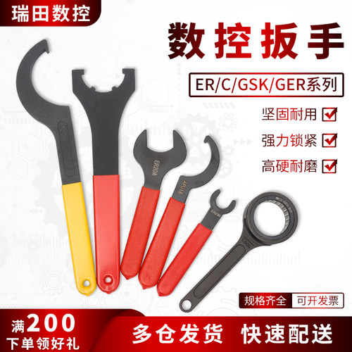 32UM型加硬扳手刀柄拆卸