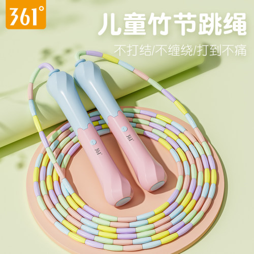 361°儿童初学竹节跳绳PVC