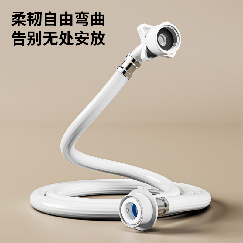 九牧洗衣机进水管通用配件