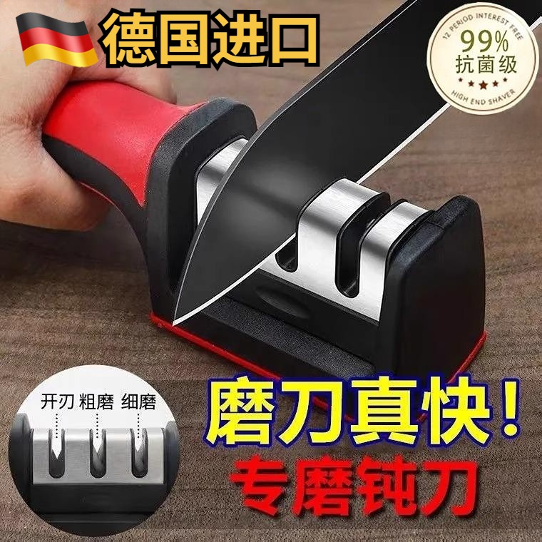 多功能快捷磨刀神器金刚沙