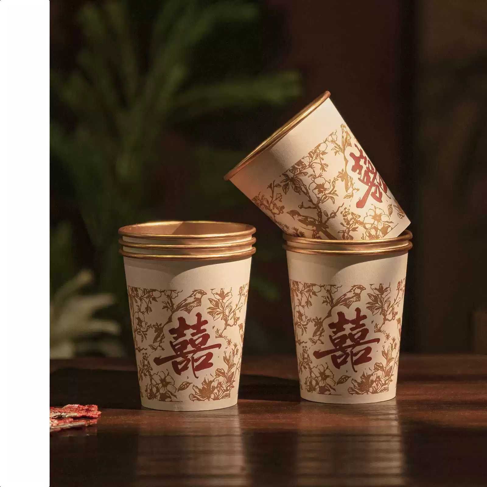 纸杯结婚专用喜字水杯婚礼敬茶杯婚庆用品一次性喜杯子订婚宴红色