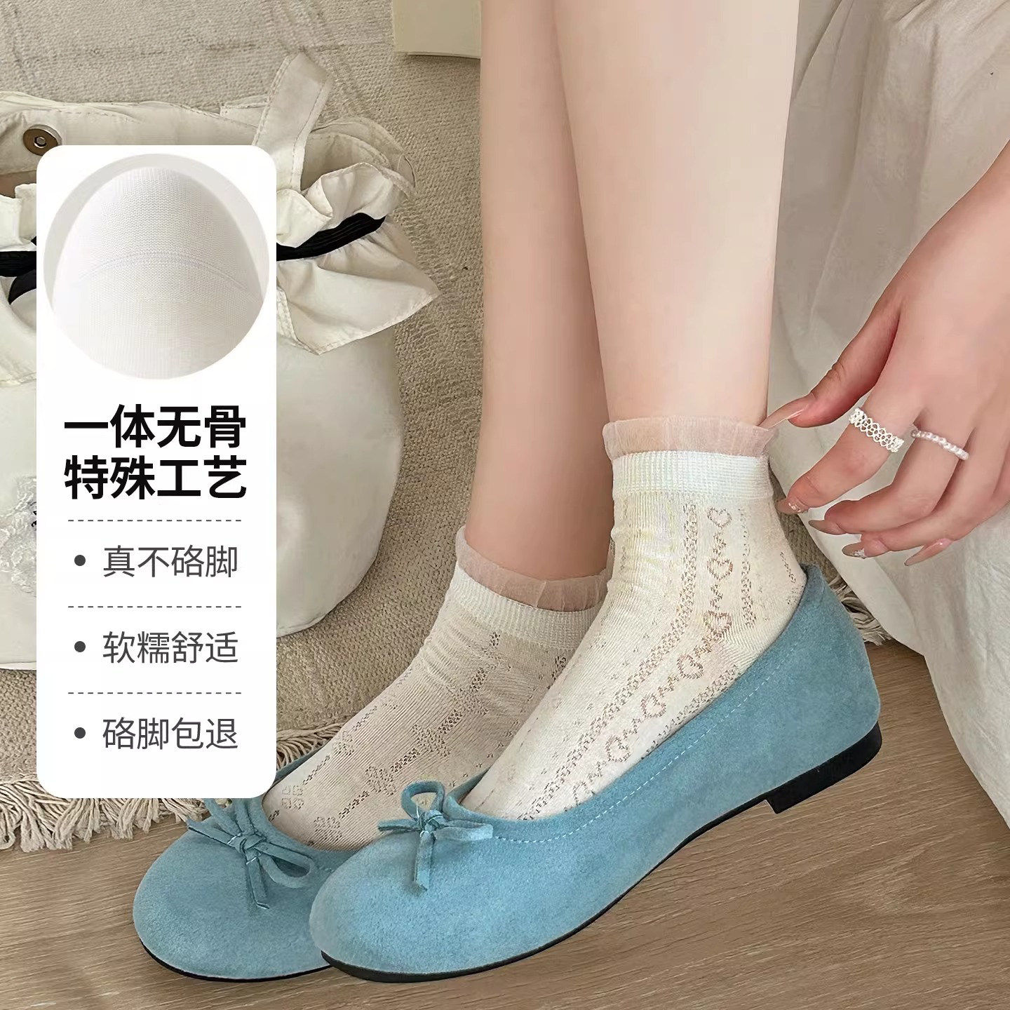 袜子女夏薄款短袜2026新款爆款白色芭蕾风女款蕾丝花边JK无骨夏季