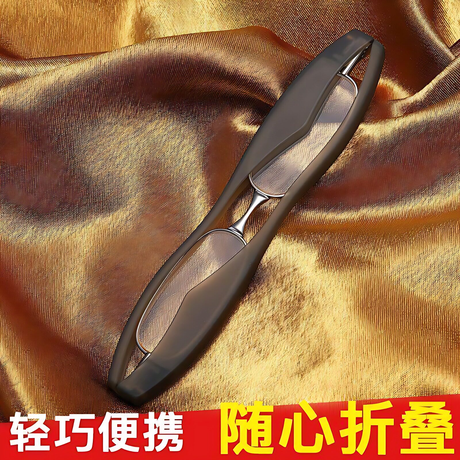 新款360度旋转老花镜折叠便携高清男女 笔筒老花眼镜跑江湖摆地摊