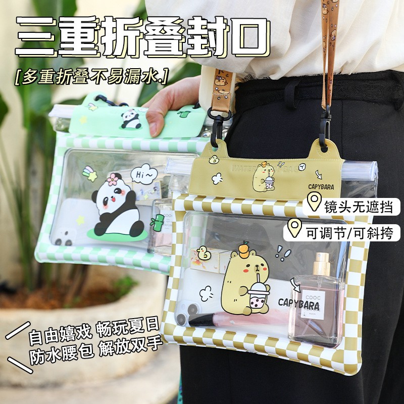 卡通手机防水袋可触屏拍照大容量斜跨腰包游泳漂流密封气囊收纳袋