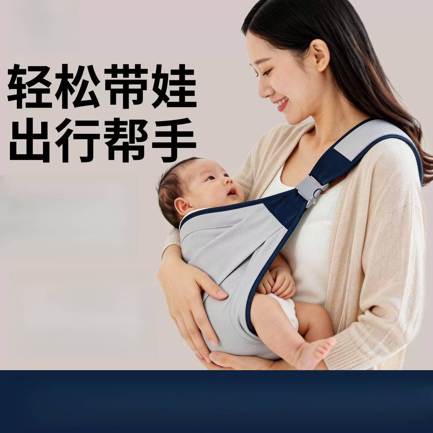 抱娃神器婴儿童背带小月龄横前抱式宝宝婴幼儿轻便简易抱抱托外出