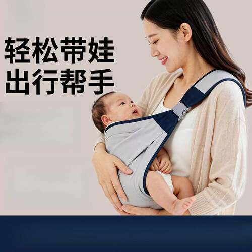 抱娃神器婴儿童背带小月龄横前抱式宝宝婴幼儿轻便简易抱抱托外出