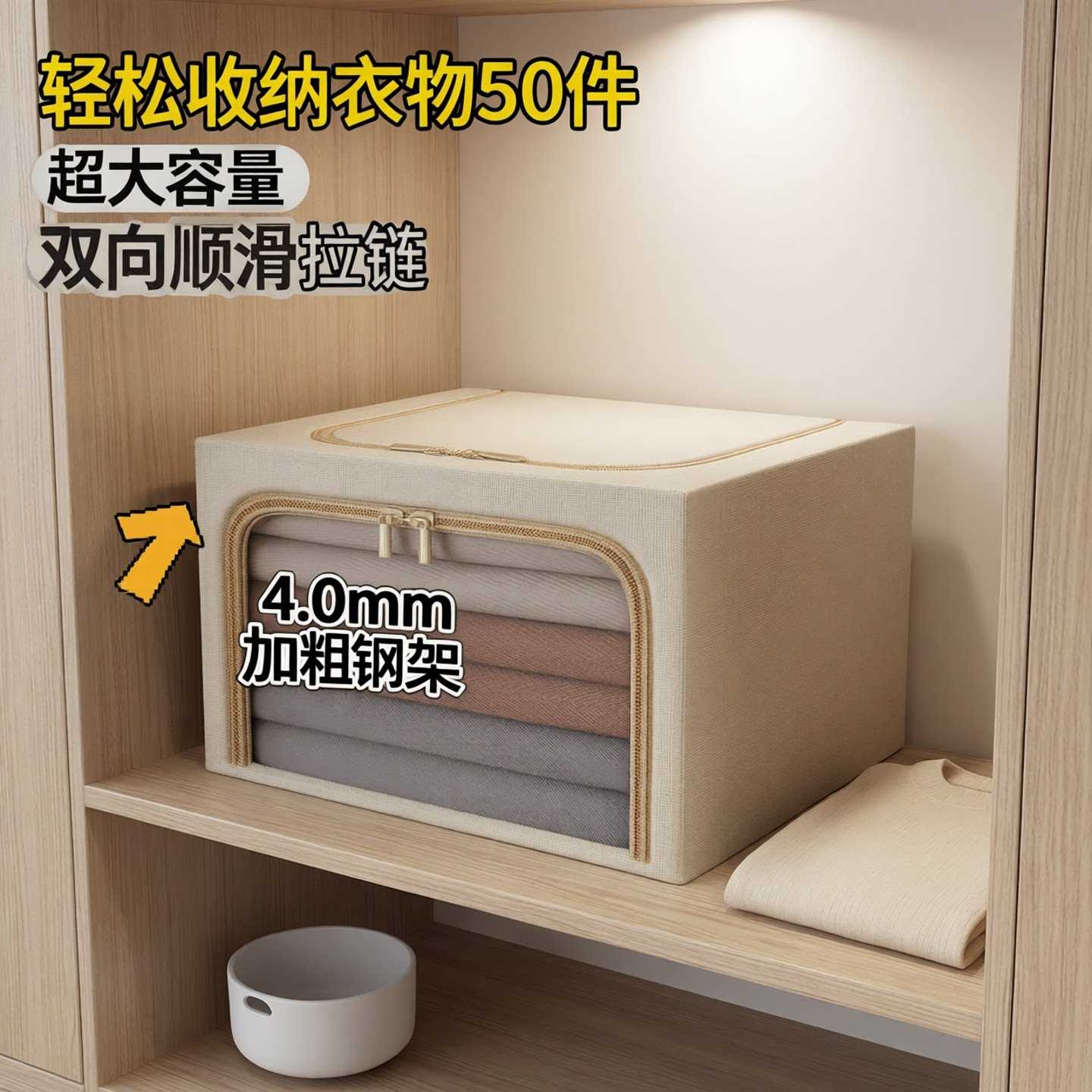 衣服收纳箱家用布艺衣柜衣物整理盒子可折叠大容量特大储物筐神器