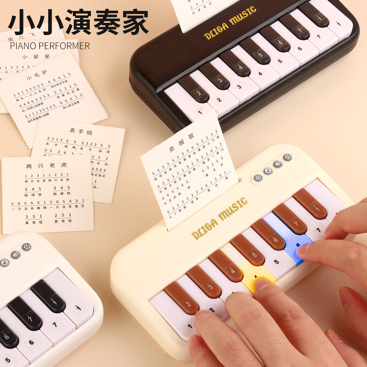 网红款电子琴多功能儿童小钢琴音乐键盘可弹奏宝宝乐器男女孩玩具