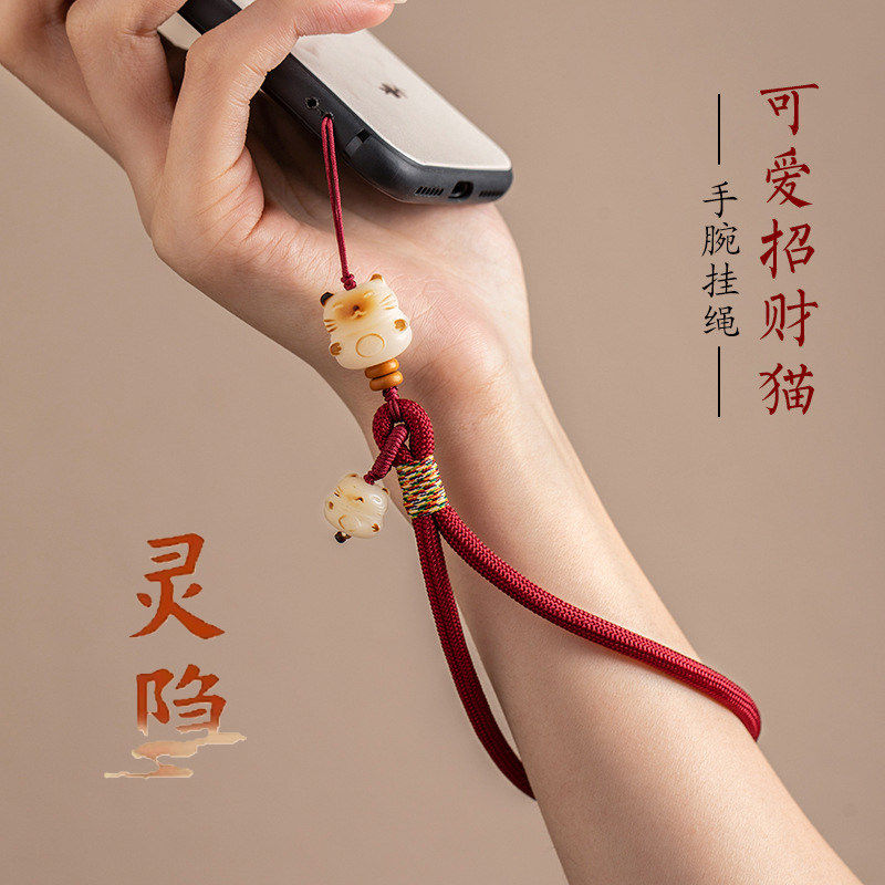 灵隐菩提招财猫手机链手腕式挂链包包吊坠挂件防丢防摔手机壳挂绳