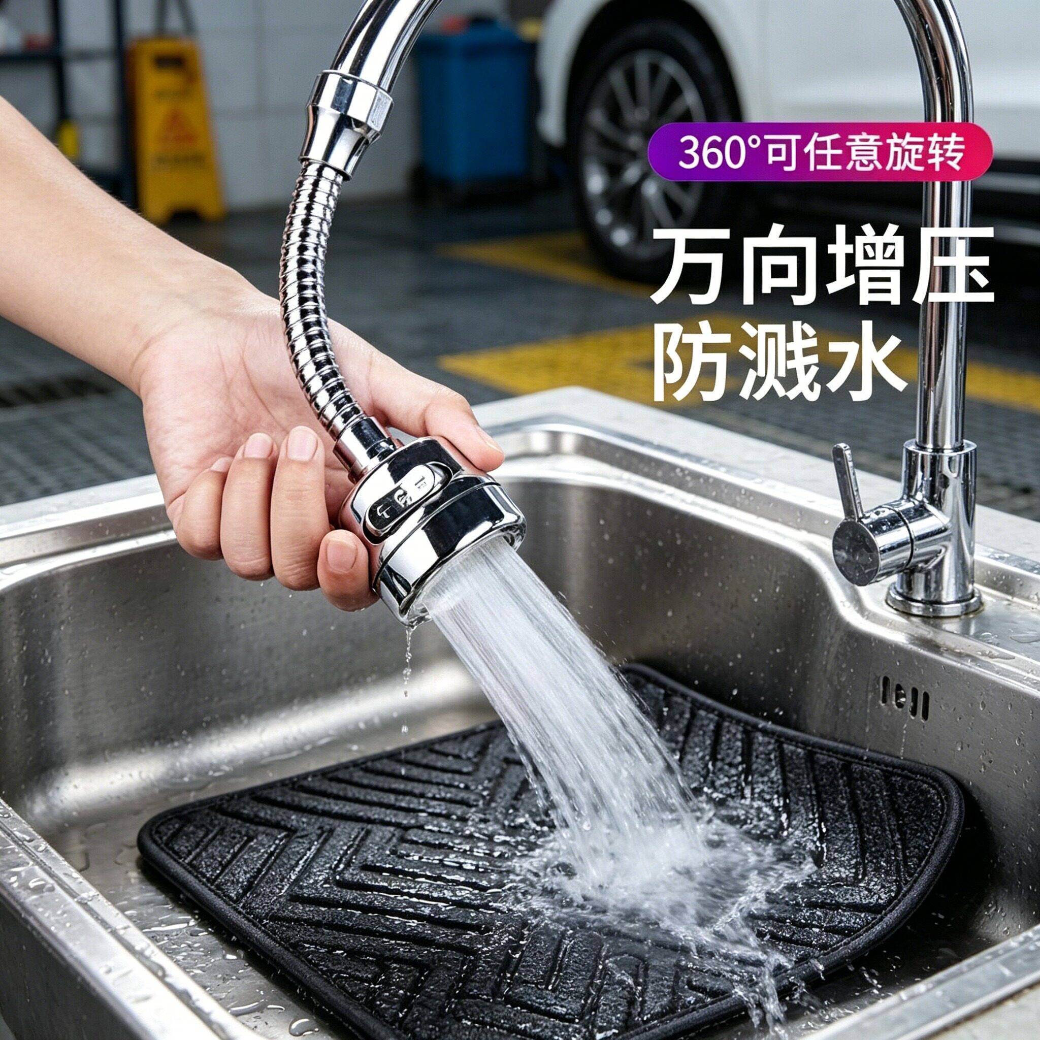 厨房防溅水龙头延长喷头水箱自来水过滤嘴起泡器花洒水槽家用