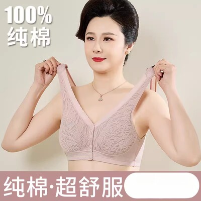 中老年内衣女文妈妈胸夏季人无钢圈聚拢大码运动薄款胸罩前扣背心