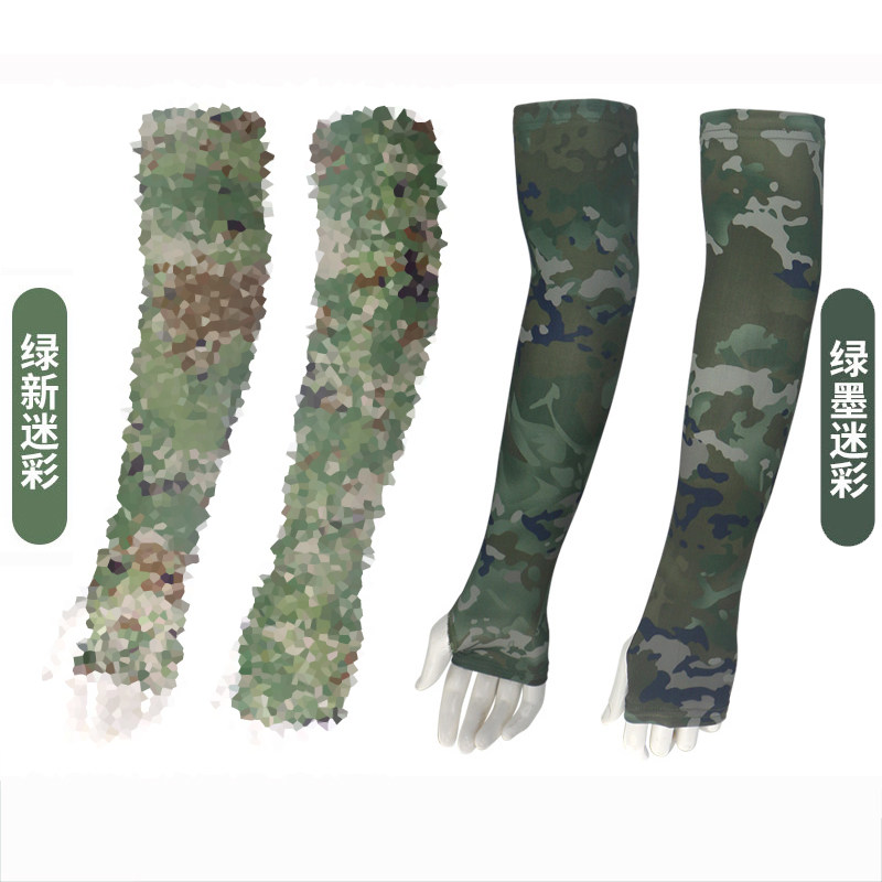 防晒袖套男冰袖钓鱼骑行遮阳夏季冰丝战术摩托车臂套手套迷彩袖子