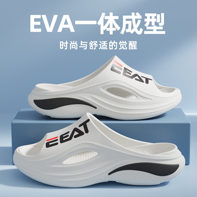 厚底拖鞋男外穿2025新款夏季防滑防臭运动户外EVA凉拖鞋男士增高