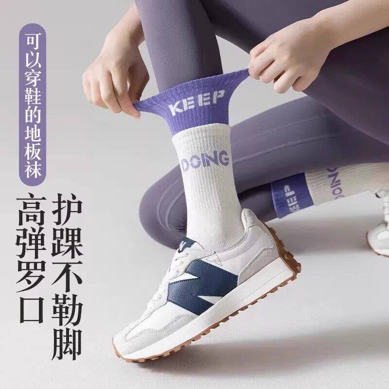 瑜伽袜女长筒配鲨鱼裤健身运动袜加厚中筒双层假两件跳绳跳舞袜子