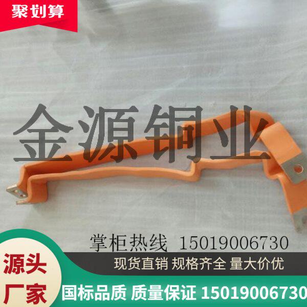 压焊铜母排软连接异形大电流铜带软连接紫铜伸缩软连接铜排软连接