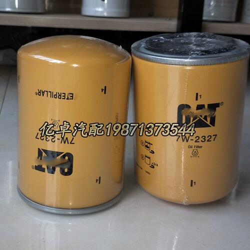 7W-2327 MCF0020 MCF00020 9Y4479 7W6221 69-4229E 64-9229E滤芯