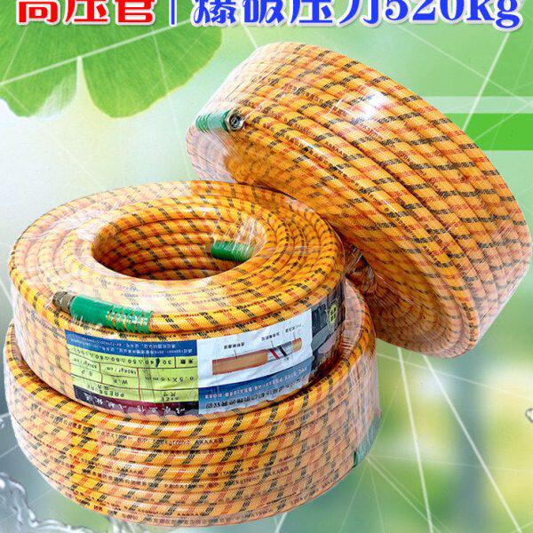 高压喷雾器喷管软管胶管柱塞泵出水管打药机配件打农药管子喷药管