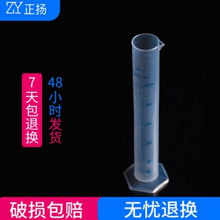 500ml蓝线量筒 双面刻度实验室pp塑料量筒 量杯雨量筒厂家