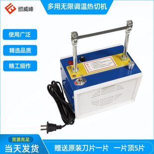 手工热切机缎带丝带织带小型烫切机切商标烫绳机断带机电热切割器