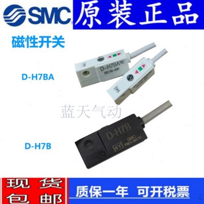SMC磁性开关D-M9BA/M9BAL/H7BA/Y7P/M9BWL/Y7BA/A96/Y7BW D-Y7PWL